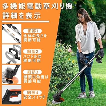 Amazon.co.jp: LenShark 【2025】 草刈り機 充電式 電動 芝刈り